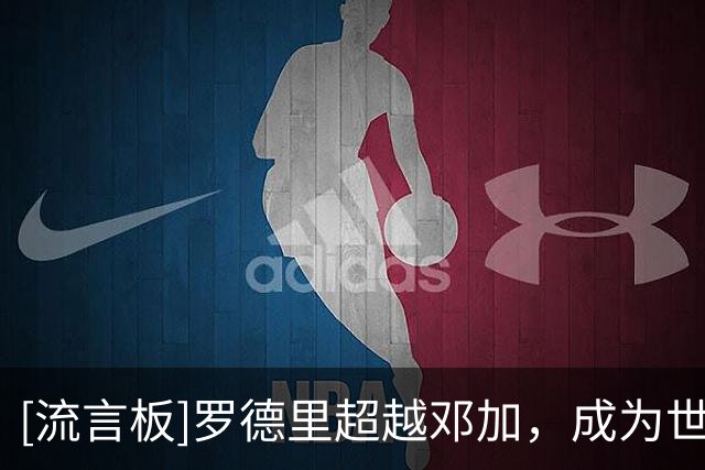 [流言板]罗德里超越邓加，成为世界杯历史完成传球最多球员